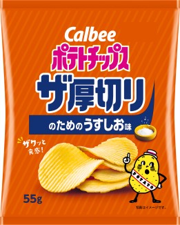 20位：カルビー　ポテトチップス　ザ厚切りのためのうすしお味